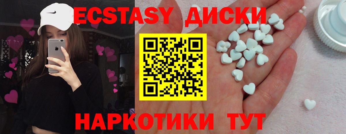 ЭКСТАЗИ Дубай  гидра зеркало  Кандалакша  Вход с VPN  Ecstasy Дубай 