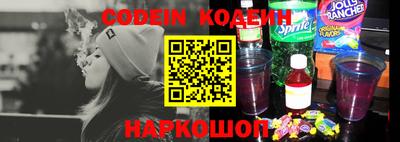 кокаин Конаково