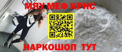 кокаин Конаково