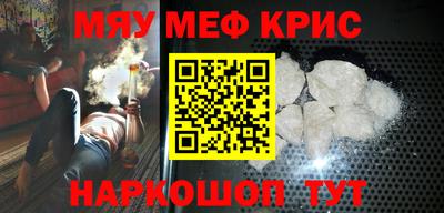 соль ск Комсомольск-на-Амуре