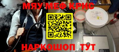 jwh Краснознаменск