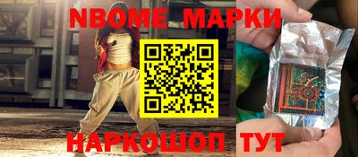 дурь Коммунар