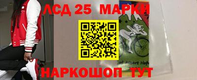 соль ск Комсомольск-на-Амуре