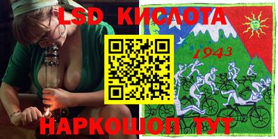 соль ск Комсомольск-на-Амуре
