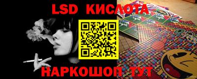 кокаин Конаково