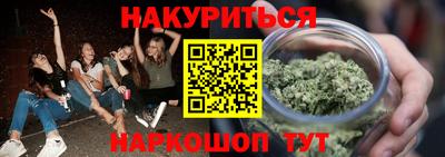 соль ск Комсомольск-на-Амуре