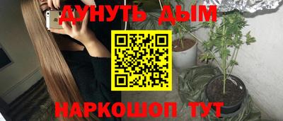 соль ск Комсомольск-на-Амуре