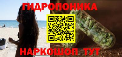 соль ск Комсомольск-на-Амуре
