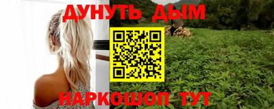 кокаин Конаково