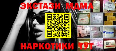 кокаин Конаково