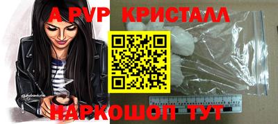 дурь Коммунар
