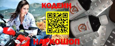 кокаин Конаково