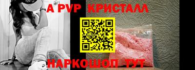 соль ск Комсомольск-на-Амуре