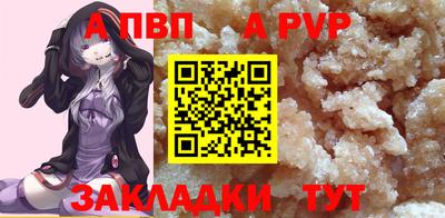 кокаин Конаково