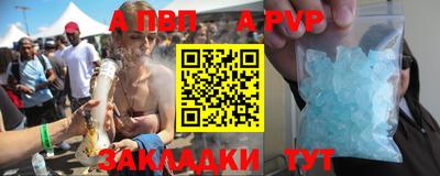 кокаин Конаково