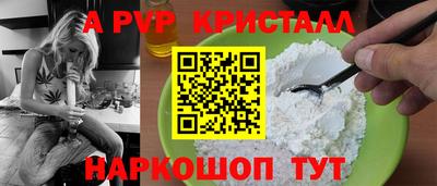 соль ск Комсомольск-на-Амуре