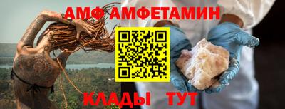 шишки Краснокаменск