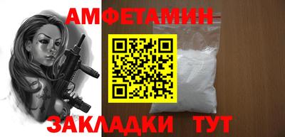 шишки Краснокаменск