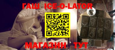 кокаин Конаково