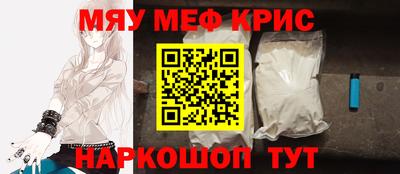 соль ск Комсомольск-на-Амуре