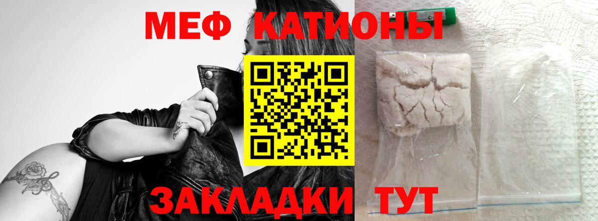  КОКАИН Кандалакша