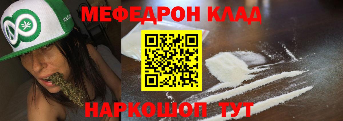 МЕФ  Кандалакша