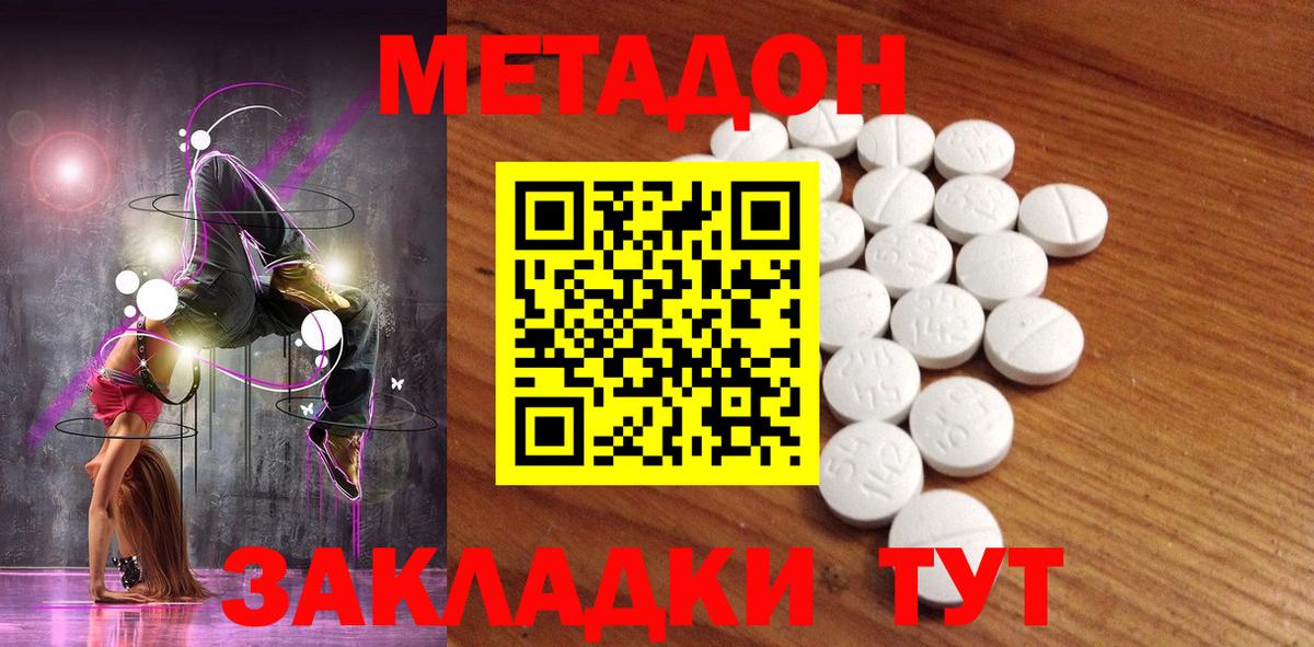 Кандалакша  ГАШ  Alpha PVP СОЛЬ   Вход с VPN  Бошки Шишки  Меф МЯУ МЯУ   Лсд 25 