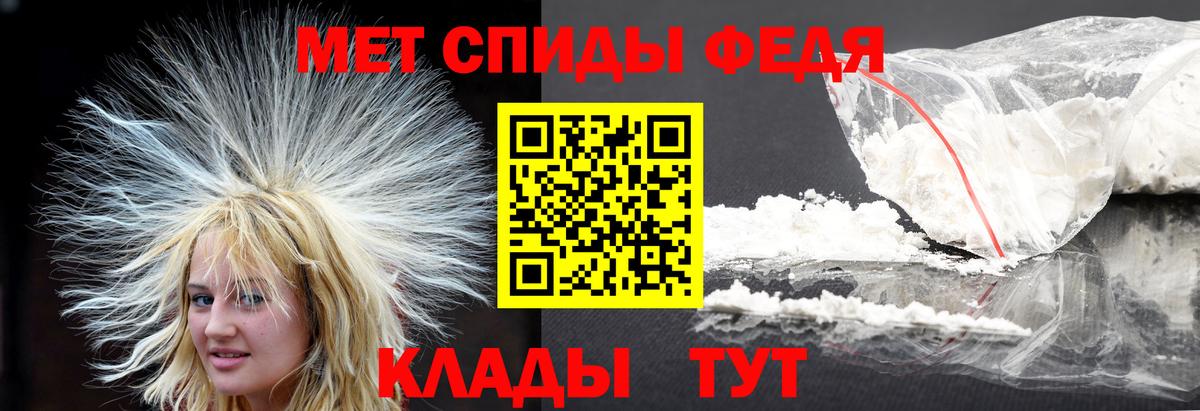 МЕТАМФЕТАМИН витя  Вход с VPN  Кандалакша 