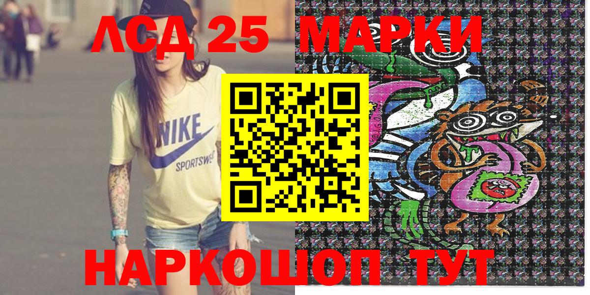 Марки N-bome 1500мкг  Вход с VPN  Марки N-bome 1500мкг  Кандалакша 