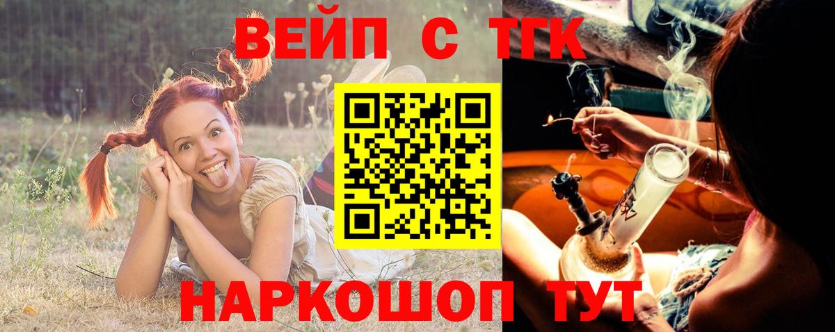 ТГК концентрат Кандалакша