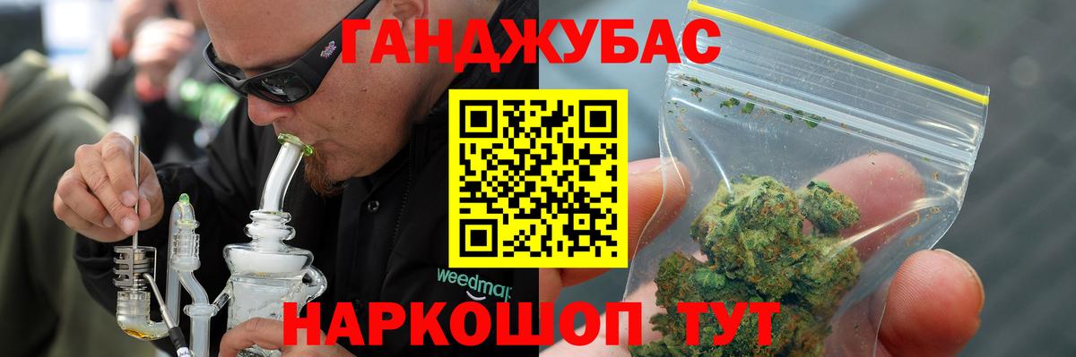 Канабис гибрид  Вход с VPN  Шишки марихуана White Widow  Кандалакша  Шишки марихуана VHQ 